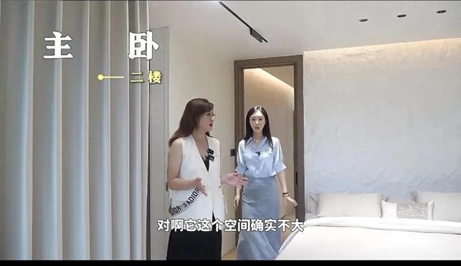 巢主卧空间不大！称怕两人气场压不住房子AG旗舰厅ios田朴珺分享和王石的爱(图3)