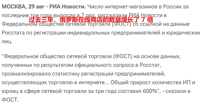 用新配送中心交付速度更上一层楼AG旗舰厅中国区Ozon再启(图1)