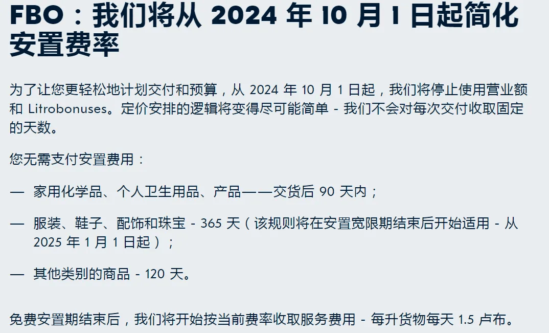 用新配送中心交付速度更上一层楼AG旗舰厅中国区Ozon再启(图2)