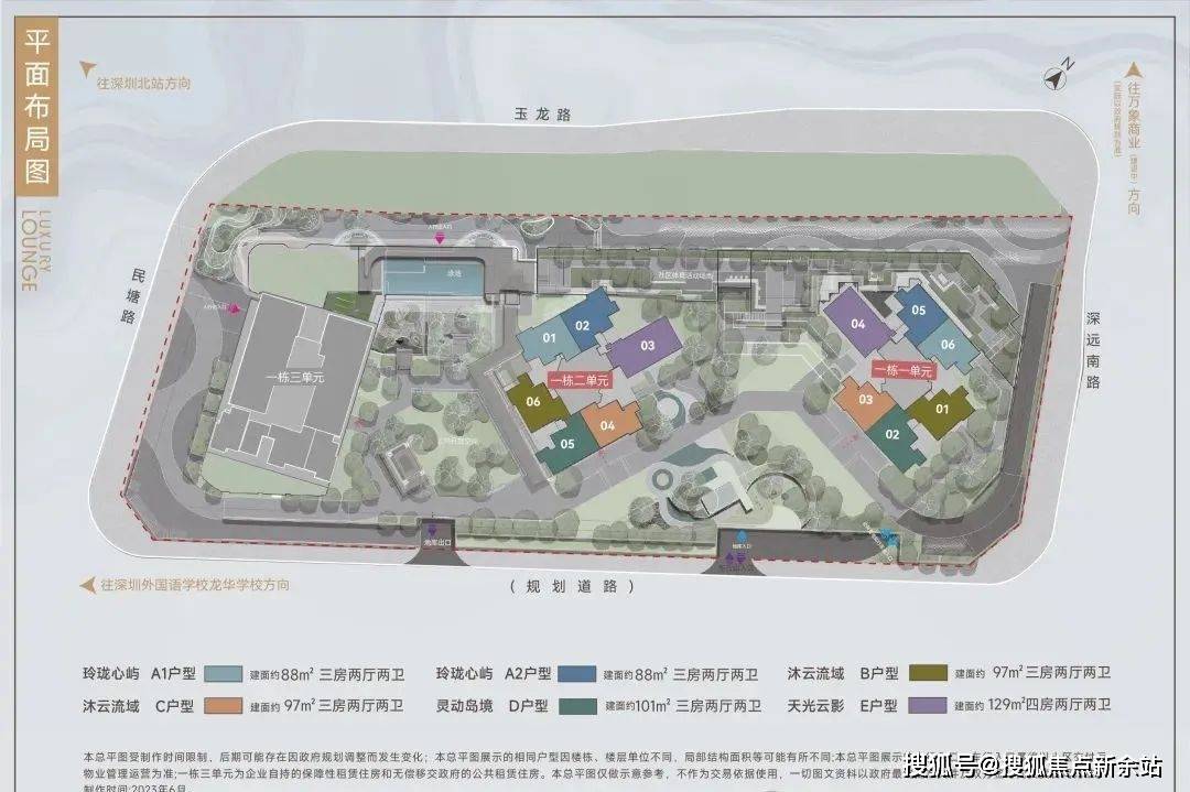 网站中海珑悦理售楼处欢迎您楼盘详情AG旗舰厅中海珑悦理(售楼处)首页(图7)