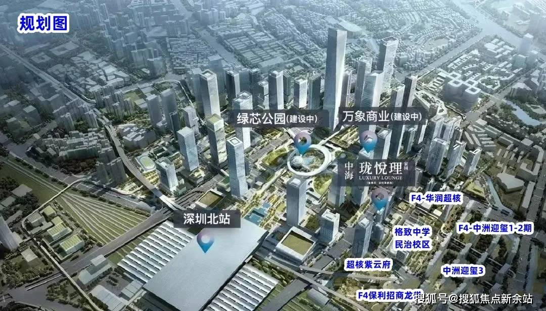 网站中海珑悦理售楼处欢迎您楼盘详情AG旗舰厅中海珑悦理(售楼处)首页(图18)