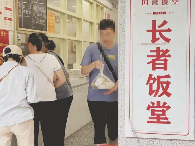 轻人抛弃了双11爱上了“老年严选”AG旗舰厅·(中国)网站这届脆皮年(图5)