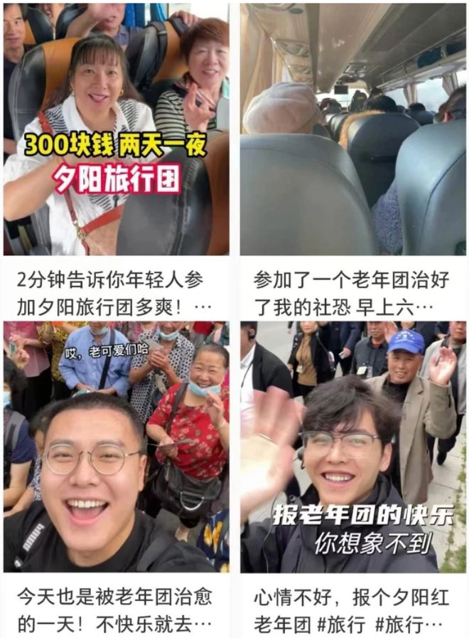 轻人抛弃了双11爱上了“老年严选”AG旗舰厅·(中国)网站这届脆皮年(图1)