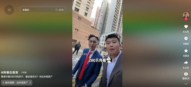 5平米晚上睡衣柜顶客厅宽敞还有大阳台AG旗舰厅女子香港花近400万买1(图12)