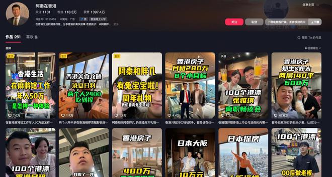 5平米晚上睡衣柜顶客厅宽敞还有大阳台AG旗舰厅女子香港花近400万买1(图13)