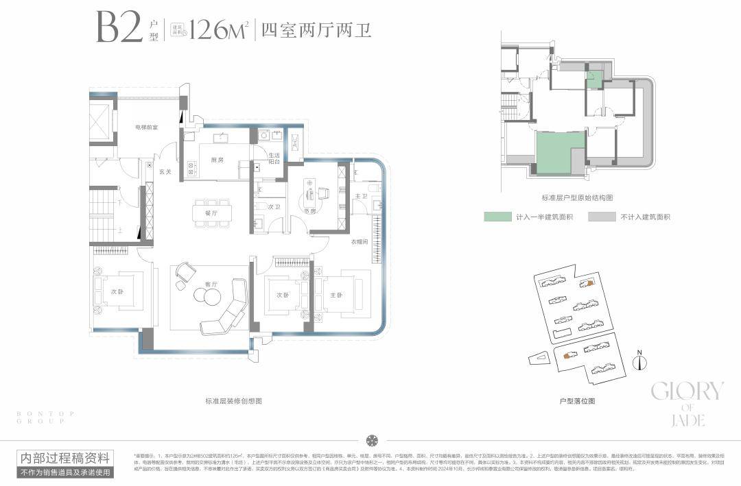者访谈②：Z世代的自我愉悦生活主义AG旗舰厅中国区对话理想家 购房(图3)