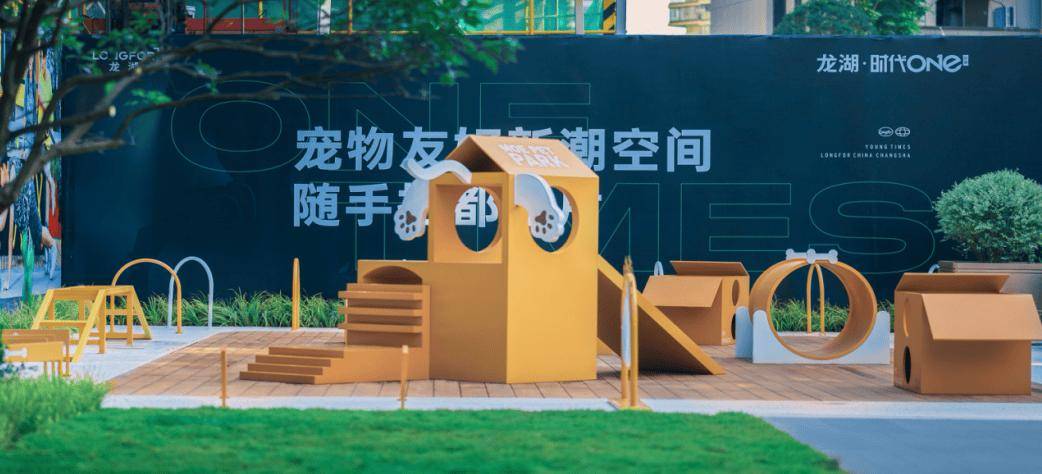 者访谈②：Z世代的自我愉悦生活主义AG旗舰厅中国区对话理想家 购房(图7)