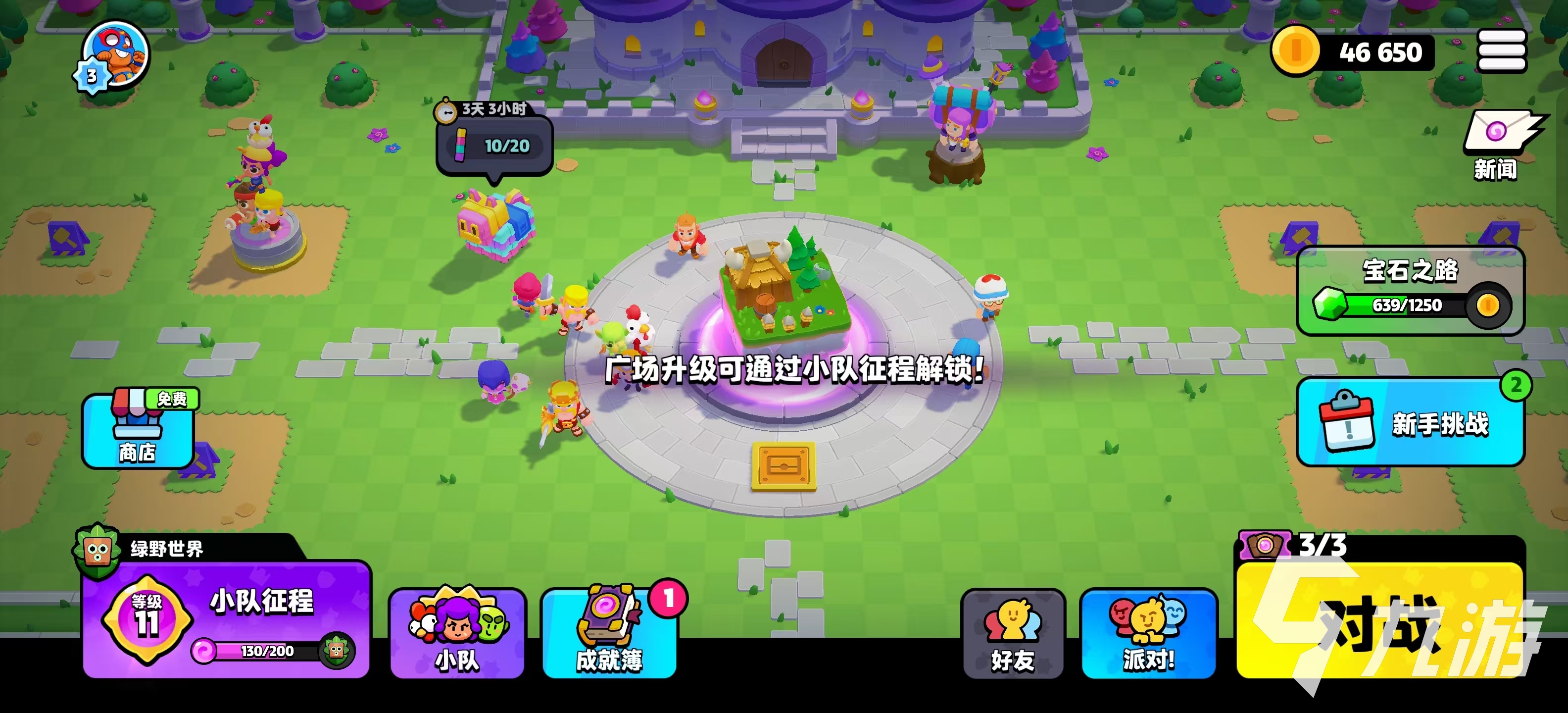 出 爆裂小队什么时候上线正式版AG旗舰厅网站爆裂小队什么时候(图5)