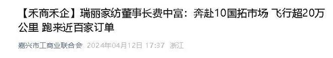 乡企业年飞行20万公里订单已排到明年5月AG旗舰厅娱乐平台“懒人经济”新秀：桐(图8)