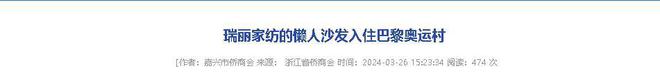 乡企业年飞行20万公里订单已排到明年5月AG旗舰厅娱乐平台“懒人经济”新秀：桐(图16)