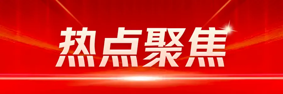 新盘火热来袭小户型成置业新宠AG旗舰厅网站入口广州老城区(图1)