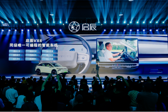 新启辰VX6上市AG旗舰厅网站全(图6)