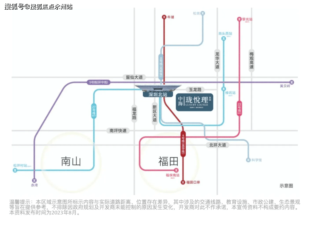 售楼中心(营销中心)-欢迎您-小区环境-户型图-价格-楼盘详情-周边配套-容积率AG旗舰厅网站首页中海珑悦理家园(售楼处)2025首页网站-深圳中海珑悦理家园(图7)