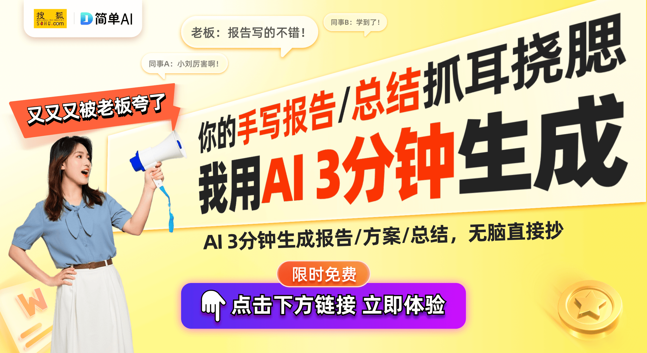 ：沪上富豪的新宠科技与奢华的完美结合AG旗舰厅网站首页70万碳纤维氧舱