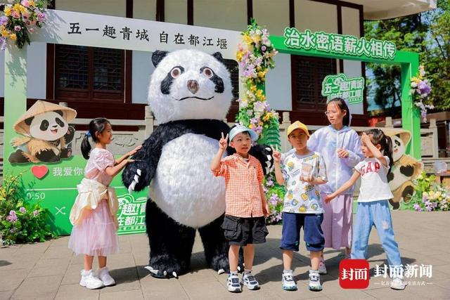 堰 游客沉浸式互动 解锁新玩法AG旗舰厅网站入口五一趣游都江(图3)