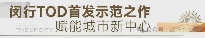 发布：保利光合上城启幕理想生活新篇AG旗舰厅app保利光合上城售楼处(图12)