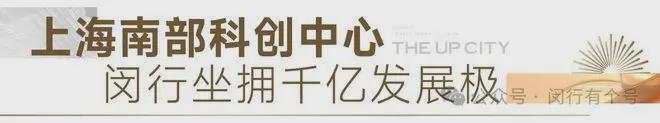 发布：保利光合上城启幕理想生活新篇AG旗舰厅app保利光合上城售楼处(图13)