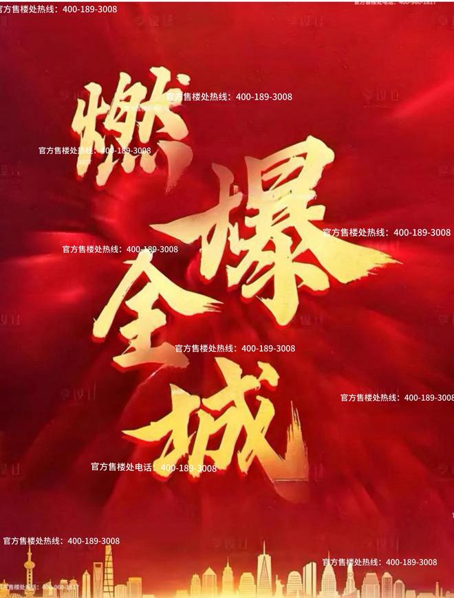 发布：保利光合上城启幕理想生活新篇AG旗舰厅app保利光合上城售楼处(图17)
