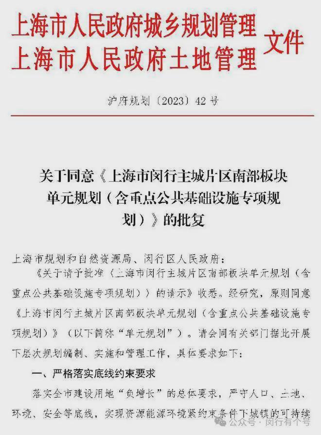 发布：保利光合上城启幕理想生活新篇AG旗舰厅app保利光合上城售楼处(图18)