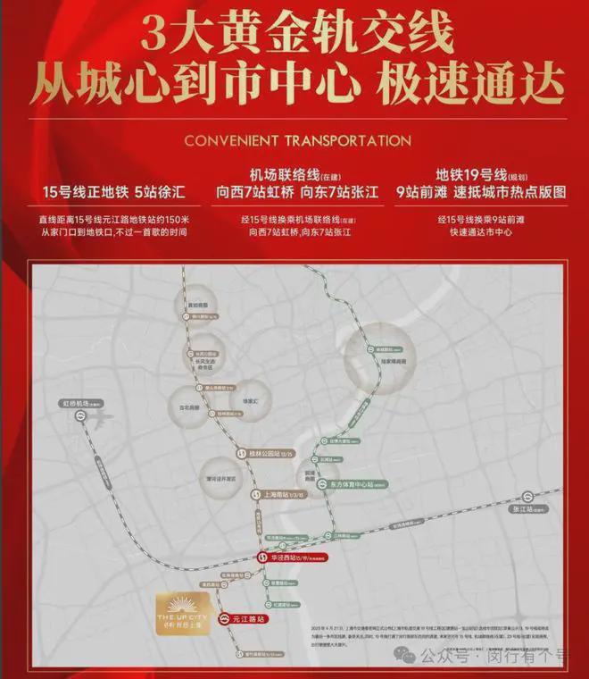 发布：保利光合上城启幕理想生活新篇AG旗舰厅app保利光合上城售楼处(图24)