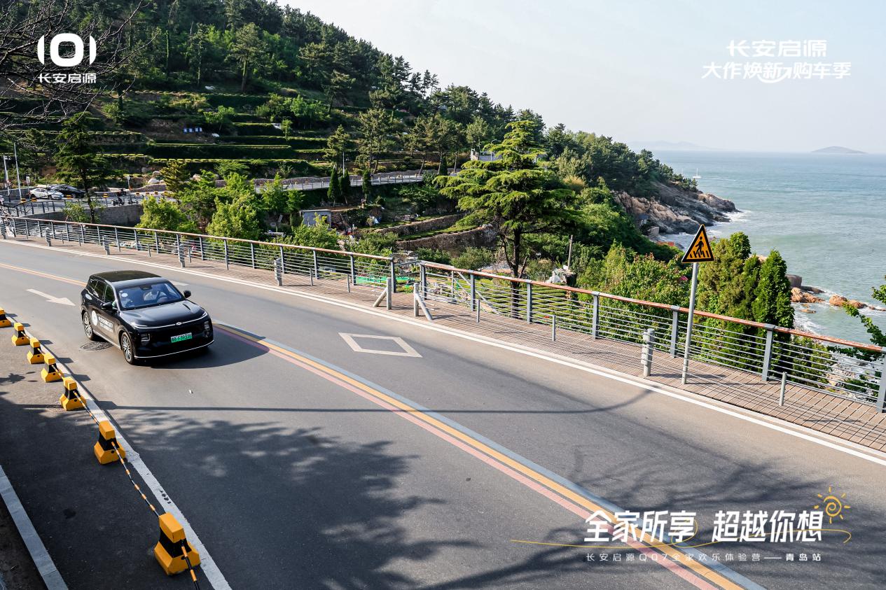 07以1298万元起售15万级最好SUV名不虚传AG旗舰厅网站越级的价值实在的价格！长安启源Q(图2)