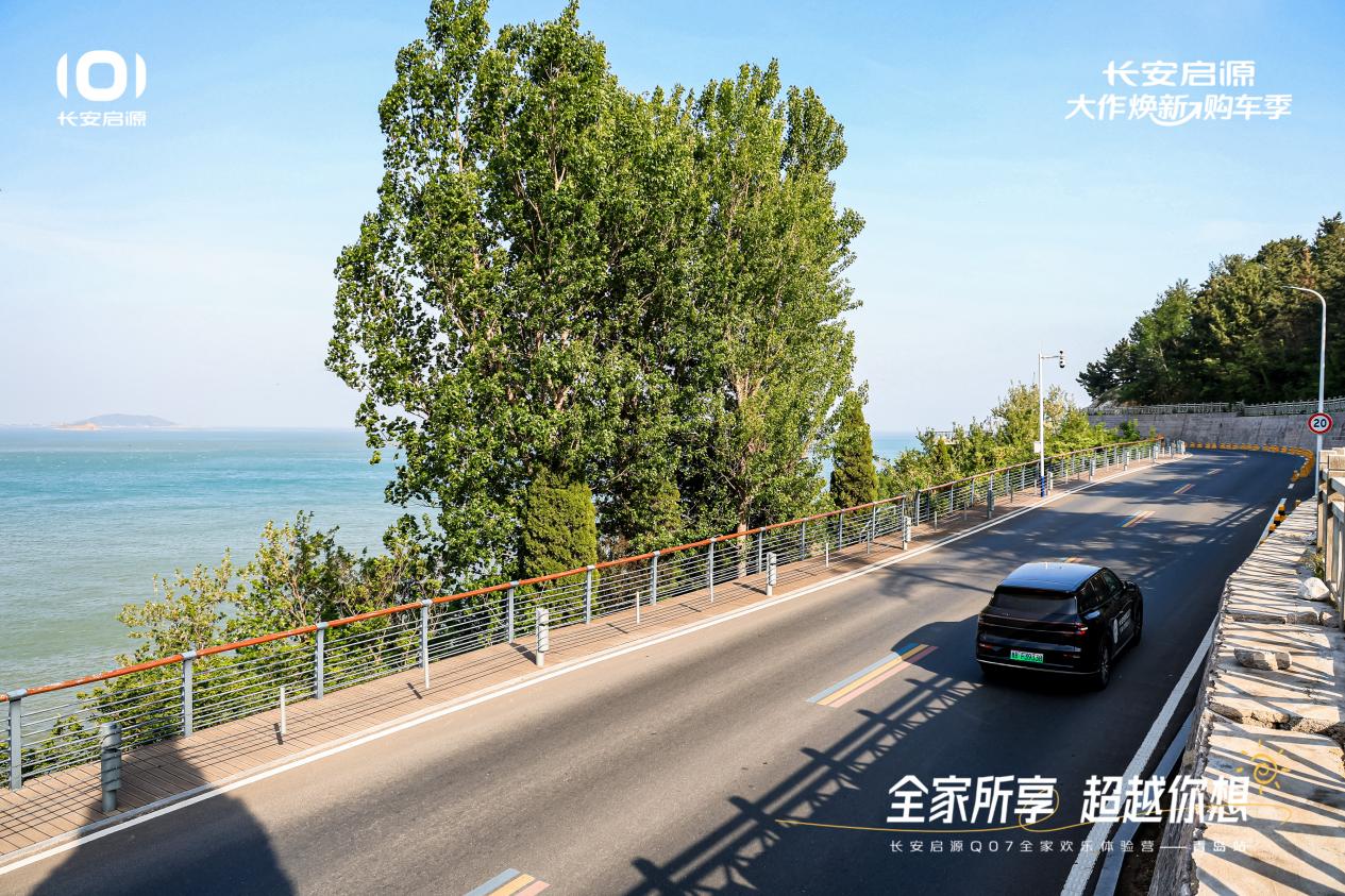 07以1298万元起售15万级最好SUV名不虚传AG旗舰厅网站越级的价值实在的价格！长安启源Q(图4)