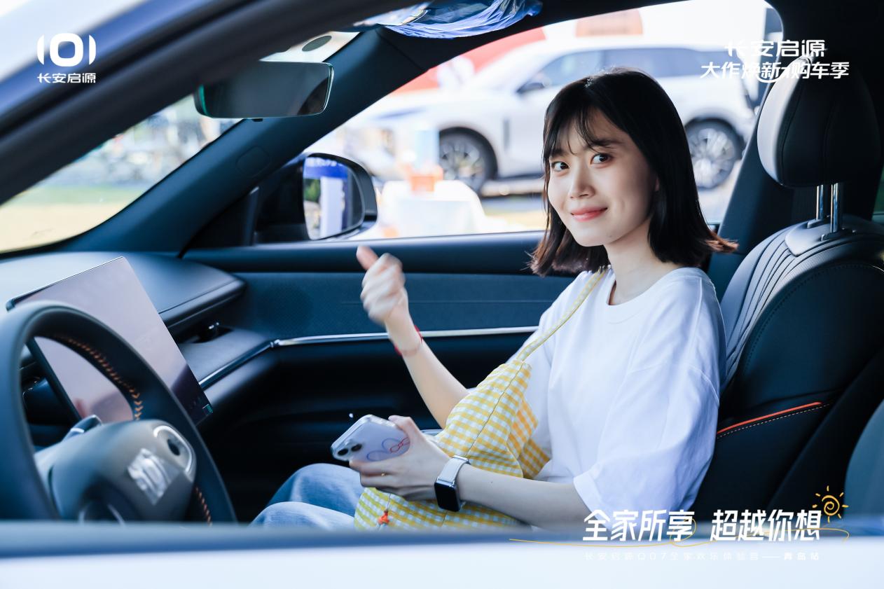 07以1298万元起售15万级最好SUV名不虚传AG旗舰厅网站越级的价值实在的价格！长安启源Q(图6)
