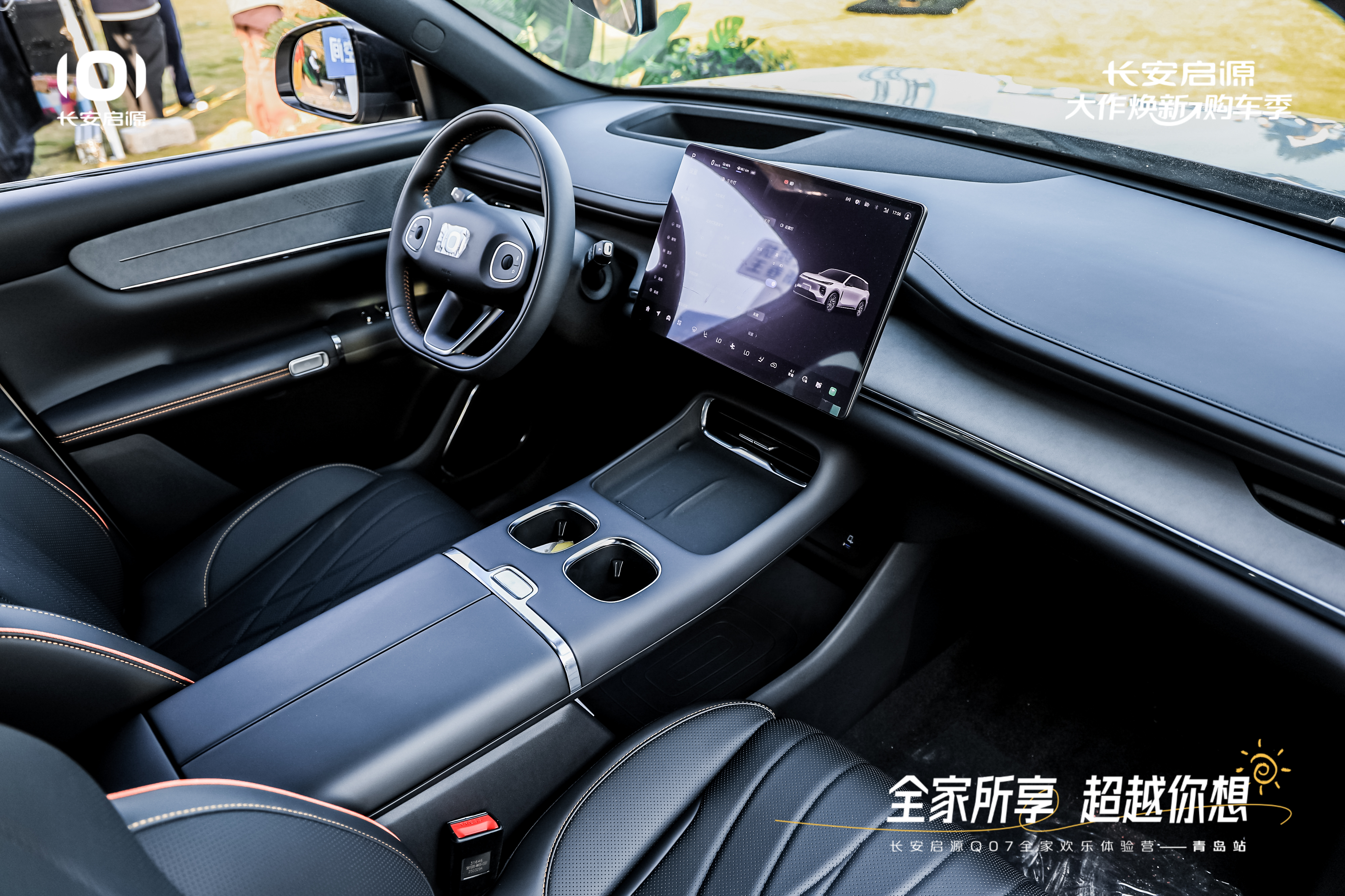 07以1298万元起售15万级最好SUV名不虚传AG旗舰厅网站越级的价值实在的价格！长安启源Q(图5)