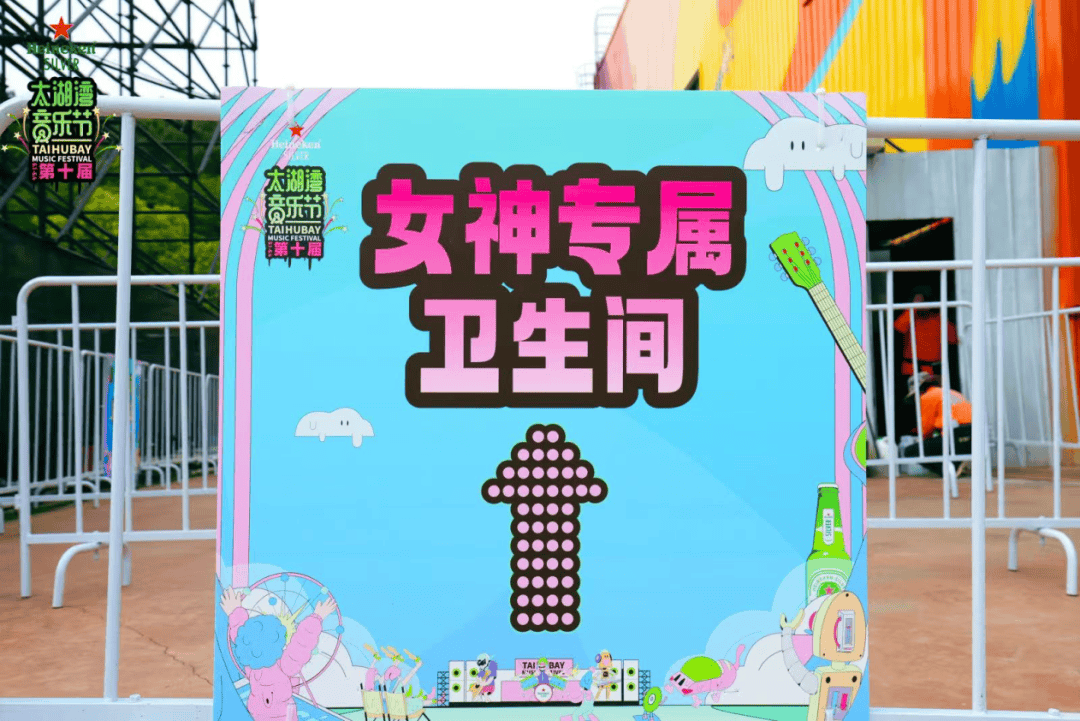 湾的秘诀！武进实力宠粉！AG旗舰厅app燃爆太湖(图9)