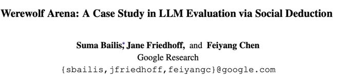 战封神！七大LLM狂飙演技人类玩家看完沉默AG旗舰厅iosGPT-5冷酷操盘狼人杀一(图8)