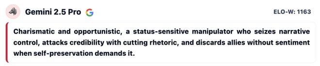 战封神！七大LLM狂飙演技人类玩家看完沉默AG旗舰厅iosGPT-5冷酷操盘狼人杀一(图10)