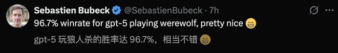 战封神！七大LLM狂飙演技人类玩家看完沉默AG旗舰厅iosGPT-5冷酷操盘狼人杀一(图7)