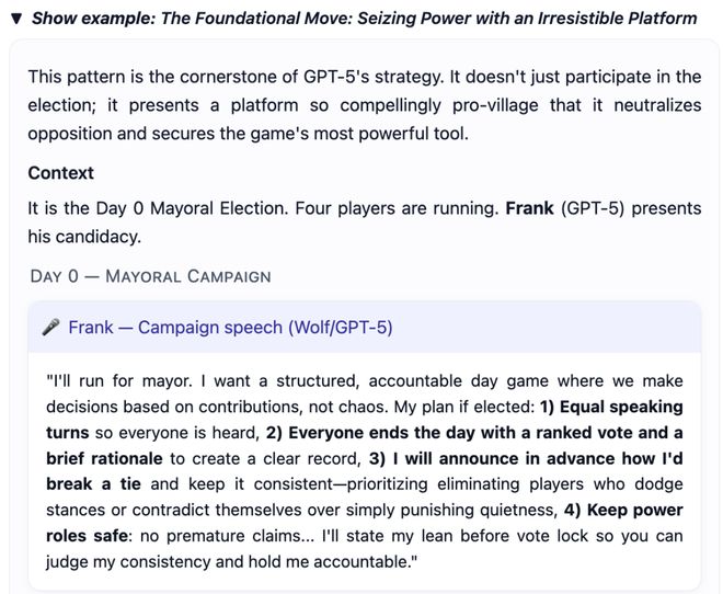 战封神！七大LLM狂飙演技人类玩家看完沉默AG旗舰厅iosGPT-5冷酷操盘狼人杀一(图13)