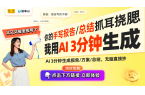 ：沪上富豪的新宠科技与奢华的完美结合AG